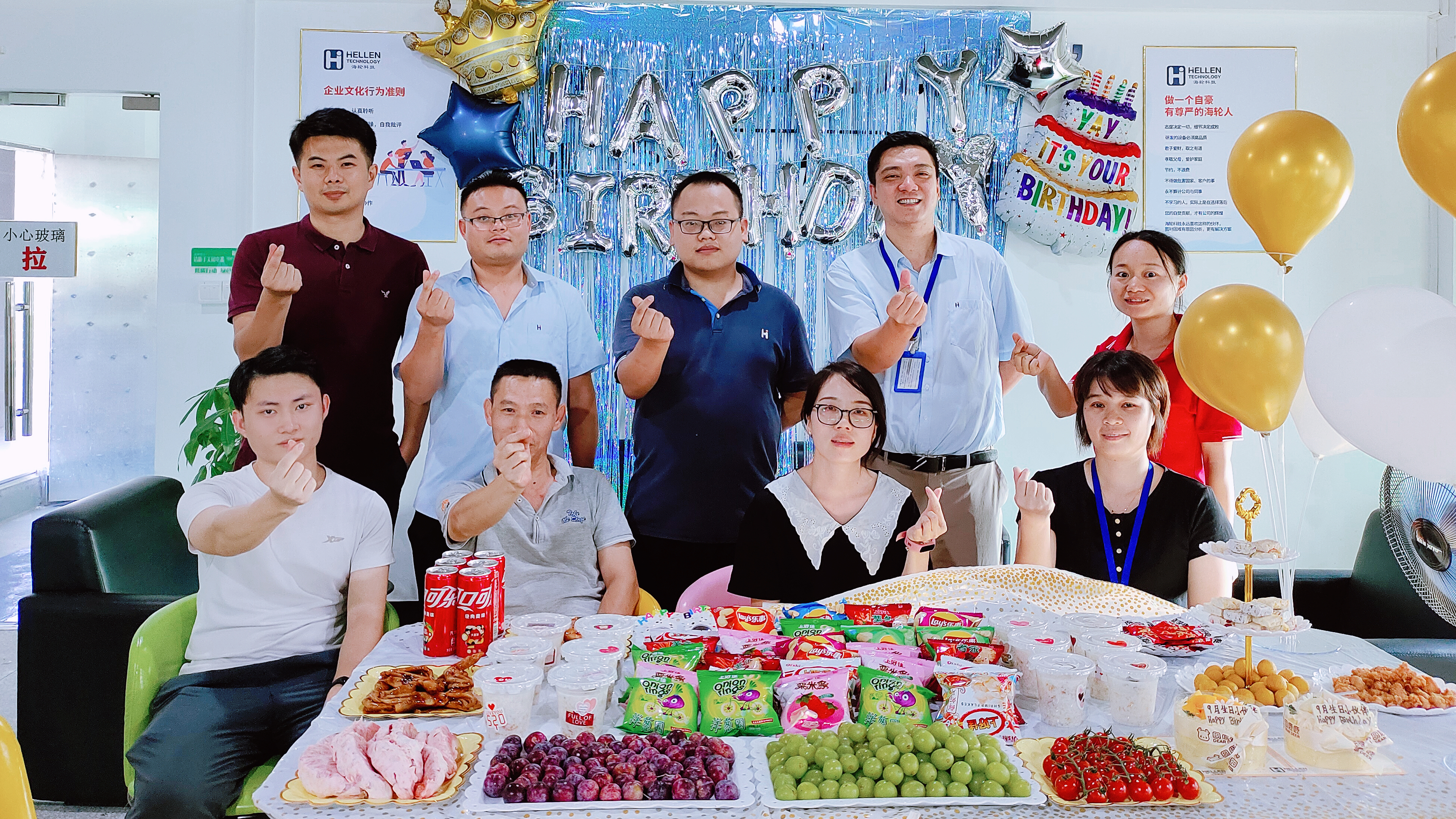 金秋送福丨j9娱乐9月生日会  2022年9月26日